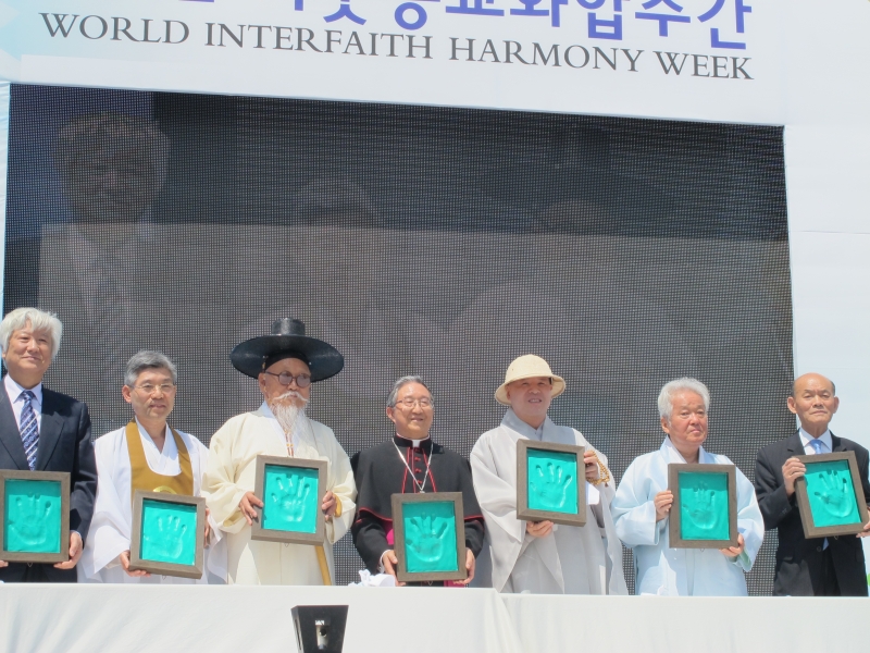 2012.05.05_KCRP 종교화합주간 개막식 (2)